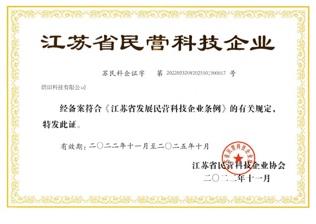 香港免费资料六曲大全