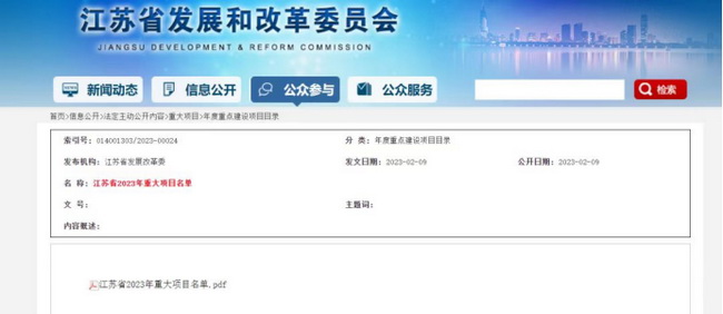 香港免费资料六曲大全