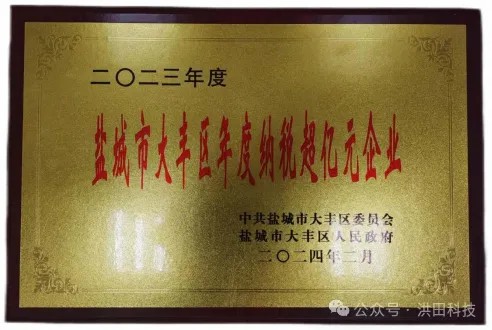 香港免费资料六曲大全