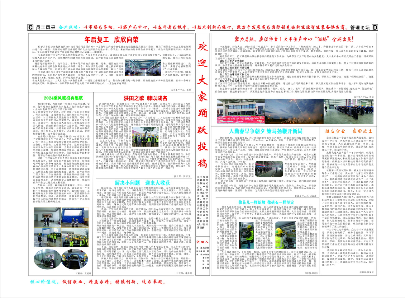 香港免费资料六曲大全