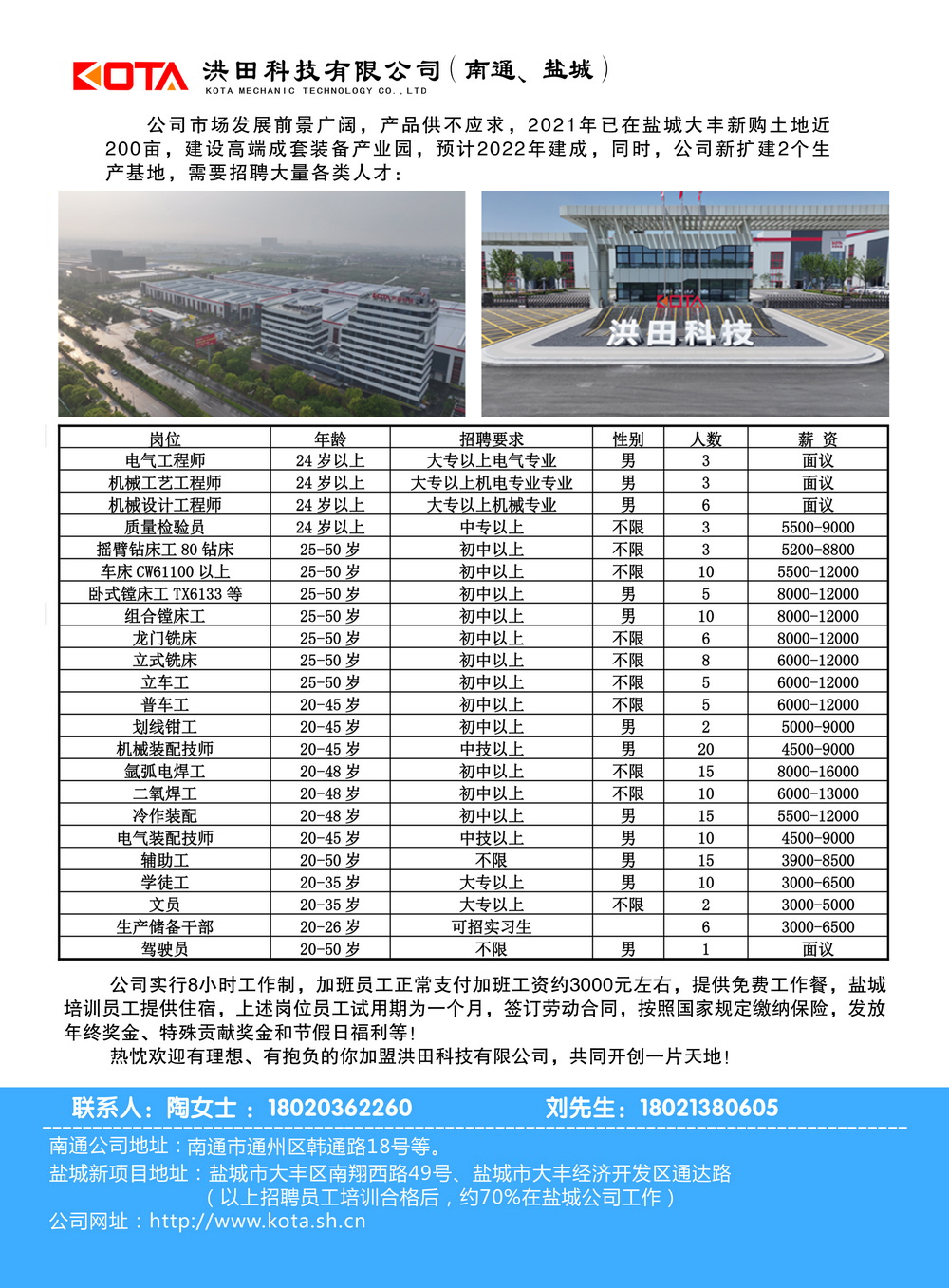 香港免费资料六曲大全